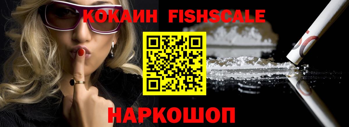 Cocaine 99%  Вход с VPN  COCAIN  КОКАИН Перу  наркотики  Улан-Удэ 