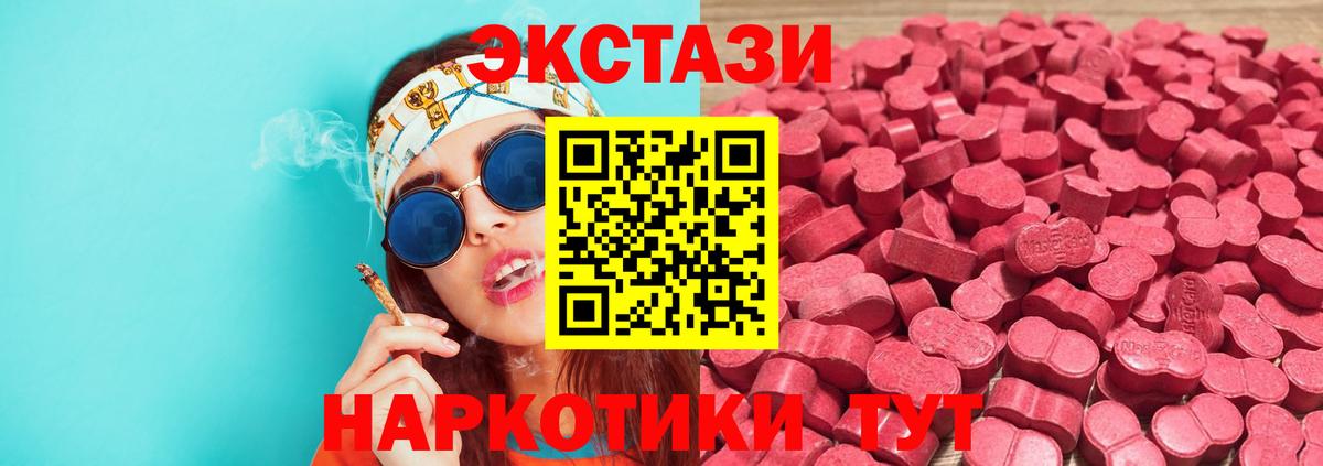 Улан-Удэ  Ecstasy  MEGA   Экстази louis Vuitton  Ecstasy круглые  Вход с VPN 