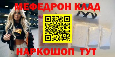 гашишное масло Бугуруслан