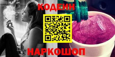бутират Бузулук
