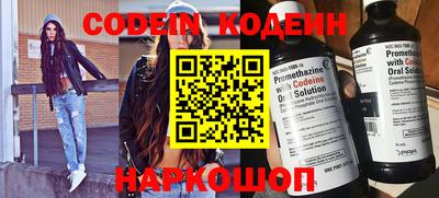 мяу мяу кристалл Будённовск