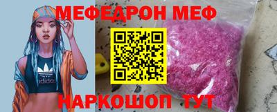 бутират Бузулук