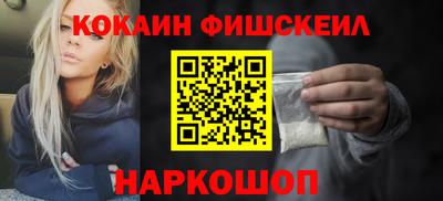 гашишное масло Бугуруслан