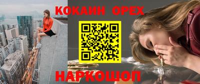 бутират Бузулук