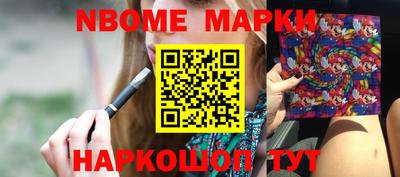 мяу мяу кристалл Будённовск