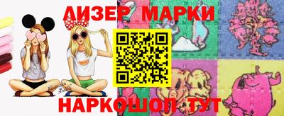 бутират Бузулук