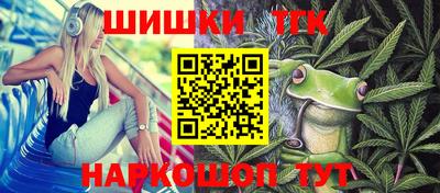 мяу мяу кристалл Будённовск