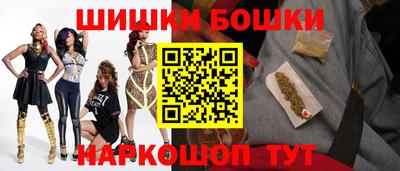 гашишное масло Бугуруслан