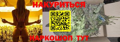 бутират Бузулук