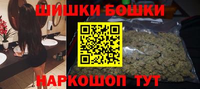 гашишное масло Бугуруслан