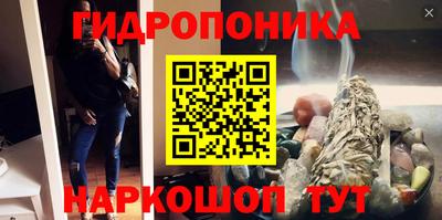 гашишное масло Бугуруслан