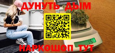 мяу мяу кристалл Будённовск