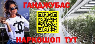 мяу мяу кристалл Будённовск