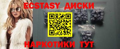 бутират Бузулук