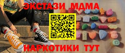 бутират Бузулук