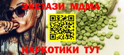 бутират Бузулук