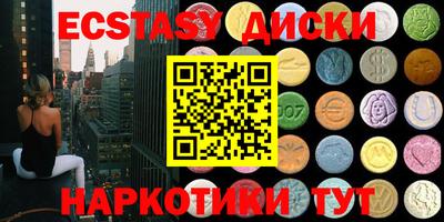 мяу мяу кристалл Будённовск