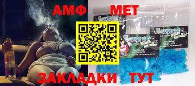 мяу мяу кристалл Будённовск