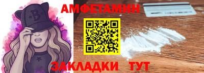 мяу мяу кристалл Будённовск