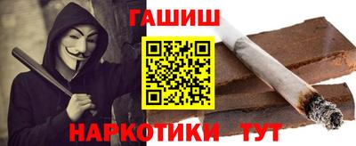 бутират Бузулук