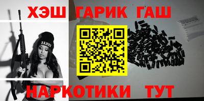 мяу мяу кристалл Будённовск