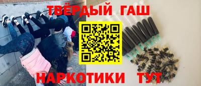 мяу мяу кристалл Будённовск