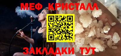 гашишное масло Бугуруслан