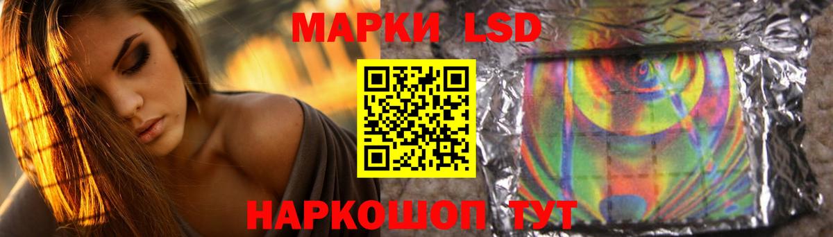 LSD-25 экстази кислота Улан-Удэ