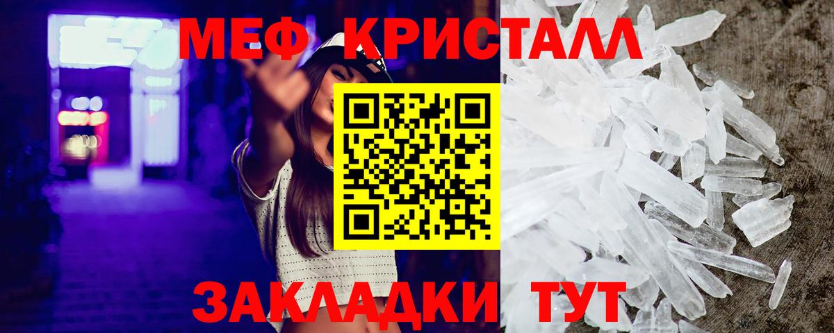 Мефедрон VHQ  Вход с VPN  Мефедрон VHQ  МЕФ  Улан-Удэ 
