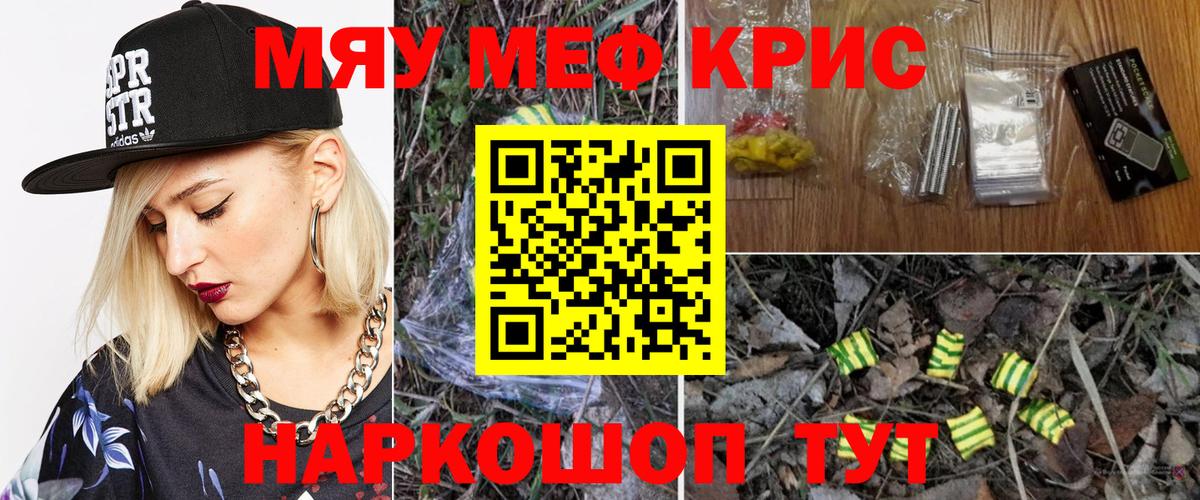 МЕФ Улан-Удэ