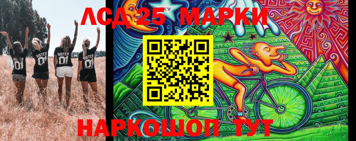 Улан-Удэ  Наркотические марки 1,8мг  Наркотические марки 1,8мг  купить закладку  Вход с VPN 