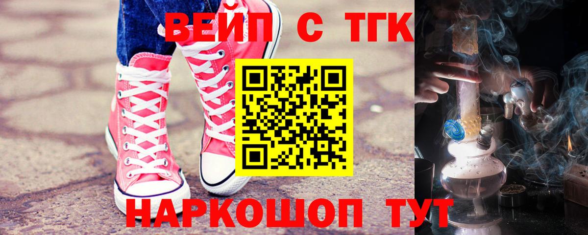 Дистиллят ТГК THC oil Улан-Удэ